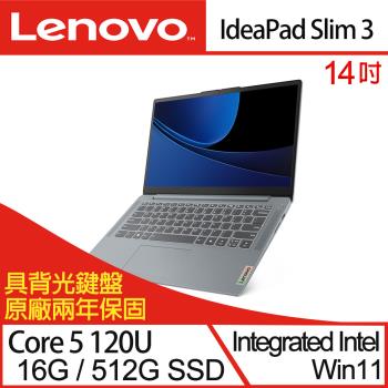 Lenovo聯想 IdeaPad Slim 3 83E5000GTW 14吋輕薄筆電 Core 5 120U/16G/512G SSD/W11