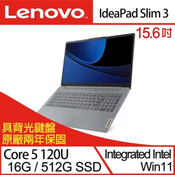 Lenovo聯想 IdeaPad Slim 3 83E6001GTW 15.6吋輕薄筆電 Core 5 120U/16G/512G SSD/W11