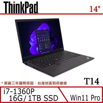 Lenovo 聯想 ThinkPad T14 14吋筆電 i7-1360P/16G/1TB SSD/Win11 Pro/三年到修/商務軍規