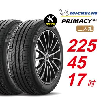 【Michelin 米其林】 PRIMACY4＋ 長效性能輪胎 225 45 17 -2入組 -(送免費安裝)