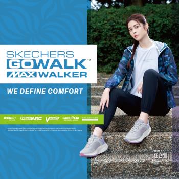 SKECHERS 女鞋 健走系列 GO WALK MAX WALKER (125055GYLV)