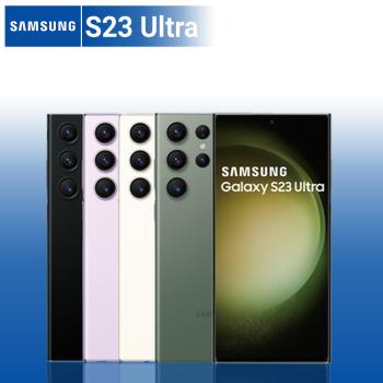【618回饋4%無上限】SAMSUNG S23 Ultra 12G/512G 6.8吋 5G 2億畫素攝影旗艦手機