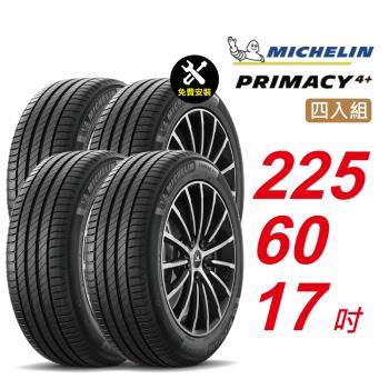 【Michelin 米其林】 PRIMACY4＋ 長效性能輪胎 225 60 17 -4入組 -(送免費安裝)