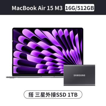 (搭1TB外接SSD) Apple MacBook Air 15 M3 8核心 CPU 10核心 GPU 16G/512G SSD