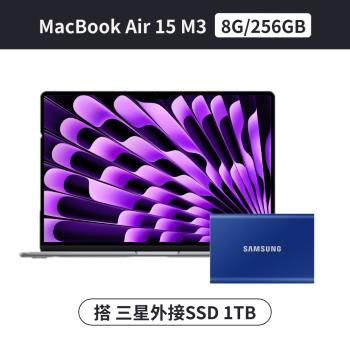 (搭1TB外接SSD) Apple MacBook Air 15 M3 8核心 CPU 10核心 GPU 8G/256G SSD
