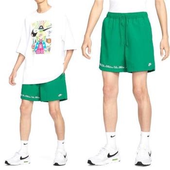 Nike AS M NK CLUB FLOW SHORT VRSTY 男款 綠色 運動 短褲 FV5662365