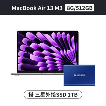 (搭1TB外接SSD) Apple MacBook Air 13 M3 8核心 CPU 10核心 GPU 8G/512G SSD