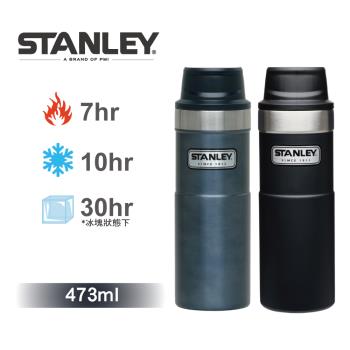 【美國Stanley】時尚2.0單手保溫咖啡杯473ml(0.47L)