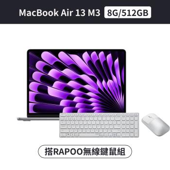 (搭鍵鼠組) Apple MacBook Air 13 M3 8核心 CPU 10核心 GPU 8G/512G SSD
