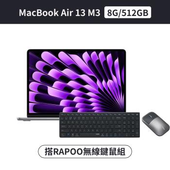 (搭鍵鼠組) Apple MacBook Air 13 M3 8核心 CPU 10核心 GPU 8G/512G SSD