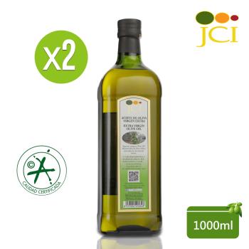 【JCI艾欖】西班牙原瓶原裝進口 特級冷壓初榨橄欖油(1000ml*2)