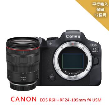 Canon佳能 EOS R6 II+RF24-105mm f4變焦鏡組*(平行輸入)