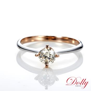 Dolly 18K金 求婚戒0.50克拉完美車工鑽石戒指(050)