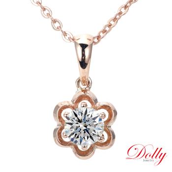 Dolly 14K金 輕珠寶0.50克拉完美車工鑽石項鍊(019)