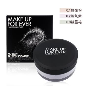 MAKE UP FOR EVER HD SKIN 粉無痕柔霧輕感修片蜜粉18g