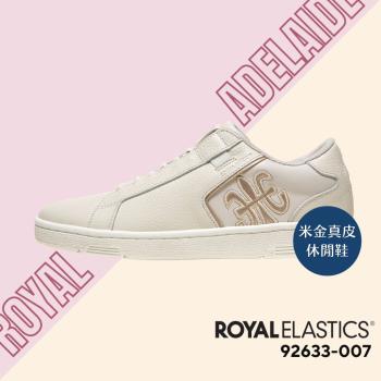 【Royal Elastics】ADELAIDE 米金真皮時尚休閒鞋 (女) 92633-007