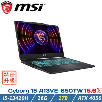 (特仕升級)MSI微星 Cyborg 15 A13VE-650TW(i5-13420H/16G/RTX4050/1TB SSD/W11)