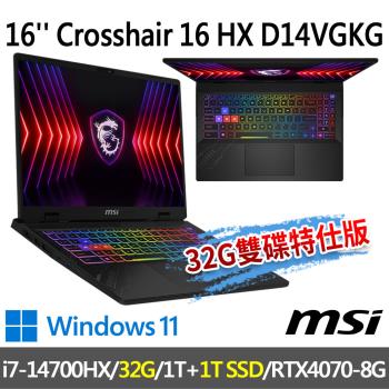 msi Crosshair 16 HX D14VGKG-078TW(i7-14700HX/32G/1T+1T/RTX4070/-32G雙碟特仕版)