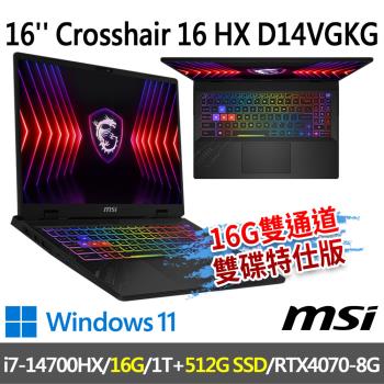 msi Crosshair 16 HX D14VGKG-078TW(i7-14700HX/16G/1T+512G/-16G雙通道雙碟特仕版)