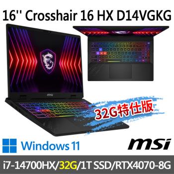 msi Crosshair 16 HX D14VGKG-078TW(i7-14700HX/32G/1T SSD/RTX4070/-32G特仕版)
