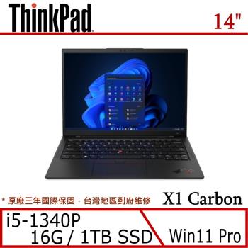Lenovo 聯想 ThinkPad X1c G11 14吋輕薄筆電 i5-1340P/16G/1TB SSD/Win11 Pro/三年保固