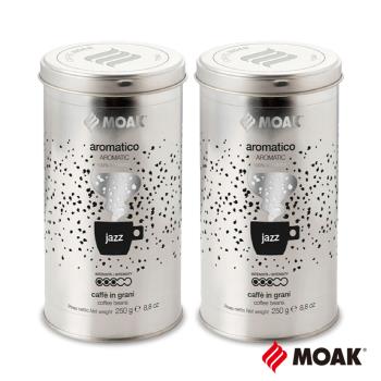 MOAK 義大利Aromatik Jazz白金咖啡豆x2罐 (250g/罐)