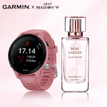 GARMIN  Forerunner 255S GPS腕式心率跑錶 X MAISON W迷戀玫瑰淡香精 100ml
