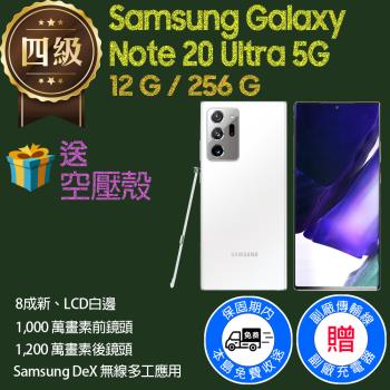 【福利品】Samsung Galaxy Note 20 Ultra 5G / N9860 (12G+256G) _ 8成新_ LCD白邊