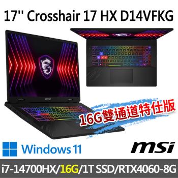 msi Crosshair 17 HX D14VFKG-063TW(i7-14700HX/16G/1T SSD/RTX4060/-16G雙通道特仕版)