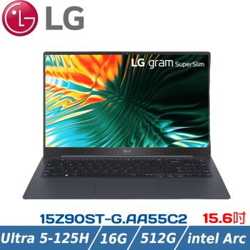 LG gram 15.6吋海王星藍Evo 15Z90ST-G.AA55C2 (Ultra 5-125H Evo/16G/512GB/Win11)