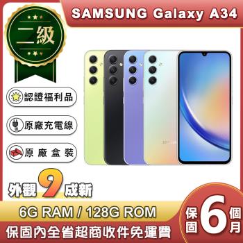 【福利品】三星 SAMSUNG Galaxy A34 5G (6G/128G) 6.6吋智慧型手機
