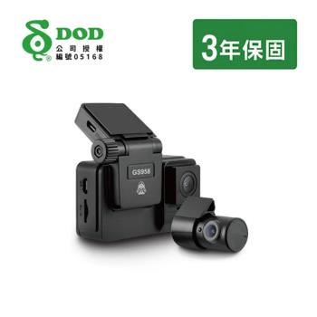 【DOD】GS958D PRO前後鏡頭行車紀錄器 - 32G記憶卡 (行車記錄器)