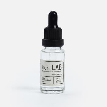 【hoi!LAB】實驗室-香氛精油20ml-白琥珀玫瑰
