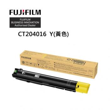 FUJIFILM  CT204016 黃色 高容量 原廠碳粉匣 適用 FUJIFILM Apeos C2450 S