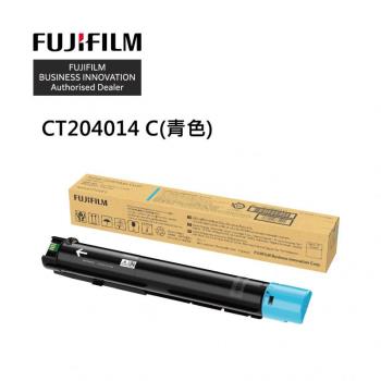 FUJIFILM  CT204014 藍色 高容量 原廠碳粉匣 適用 FUJIFILM Apeos C2450 S