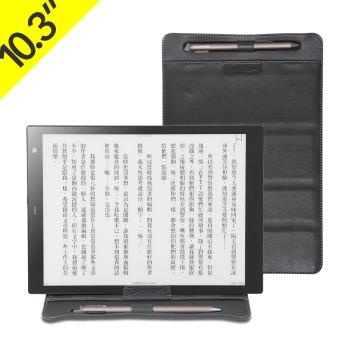 Readmoo讀墨 mooInk Pro 10.3吋電子書閱讀器+mooInk Pro 10.3吋折疊保護皮套