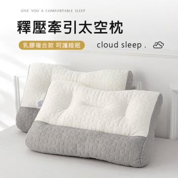 BELLE VIE 反牽引釋壓羽絲絨枕 (65x40cm) 紓壓枕 中低枕適用