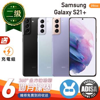 【福利品】SAMSUNG Galaxy S21+ 5G 6.7吋 256G 保固6個月 附贈充電組