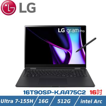 LG gram 16吋曜石黑16T90SP-K.AA75C2 (Ultra 7-155H/16G/512G/Win11)