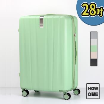 【HOWONE】28吋 旅程式 防刮防爆拉鍊可加大行李箱-酪梨綠