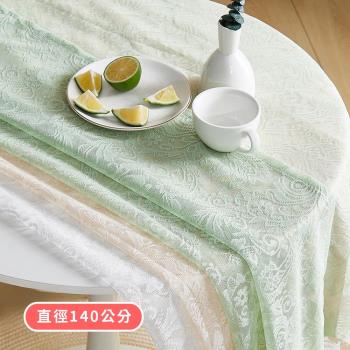 【BonBon naturel】韓式浪漫花藤波浪珍珠蕾絲圓桌/方桌巾-140X140CM(多款任選)