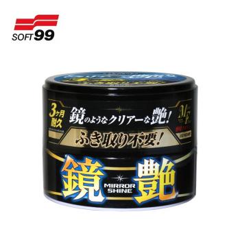 【SOFT 99】鏡艷固蠟 - (深色車用) 200g