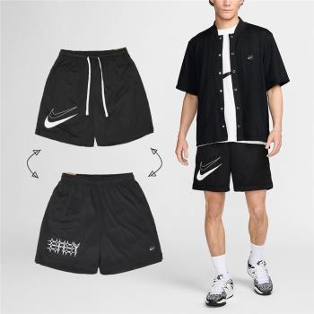 Nike 短褲 KD Standard Issue Basketball 男款 黑 白 速乾 雙面穿 球褲 FN3038-010
