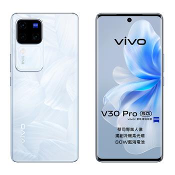 vivo V30 Pro (12G/512G) 6.78吋 5G智慧型手機