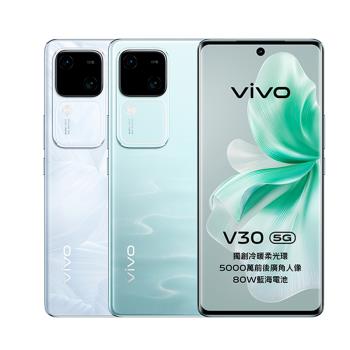 vivo V30 (12G/512G) 6.78吋 5G智慧型手機