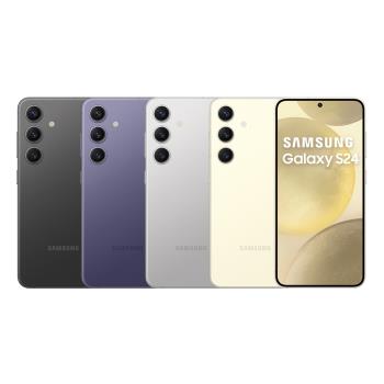 【盒損新品】Samsung Galaxy S24 6.2吋 八核心智慧手機 (8G/256G)