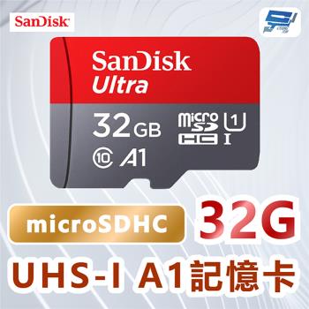 昌運監視器 SanDisk Ultra microSDHC 32GB A1 C10 U1 UHS-I 120MB/s R 記憶卡
