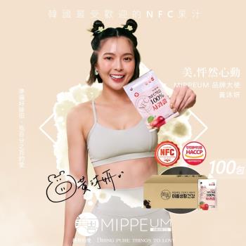 【MIPPEUM 美好生活】NFC 100%蘋果汁 70mlx100入 (NFC認證百分百原汁/原廠總代理)