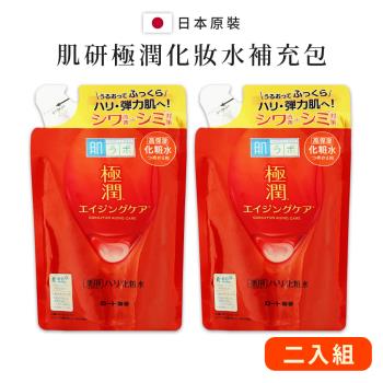 【肌研】極潤高保濕 化妝水 補充包 170ml 2入 ( 日本境內版)