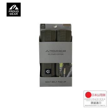【DIONE森活】 皮革安全帶護套 - 軍綠 - 二入組 PGR708